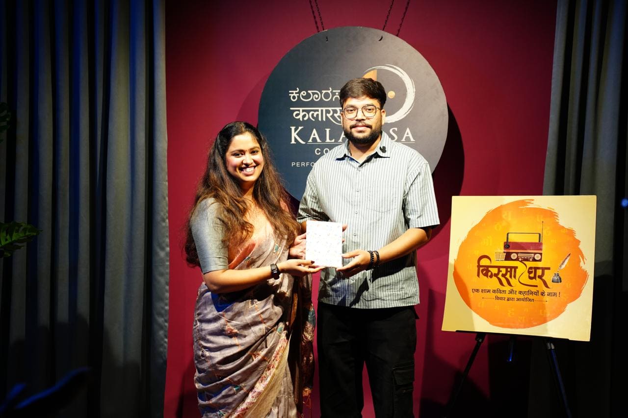 Award
