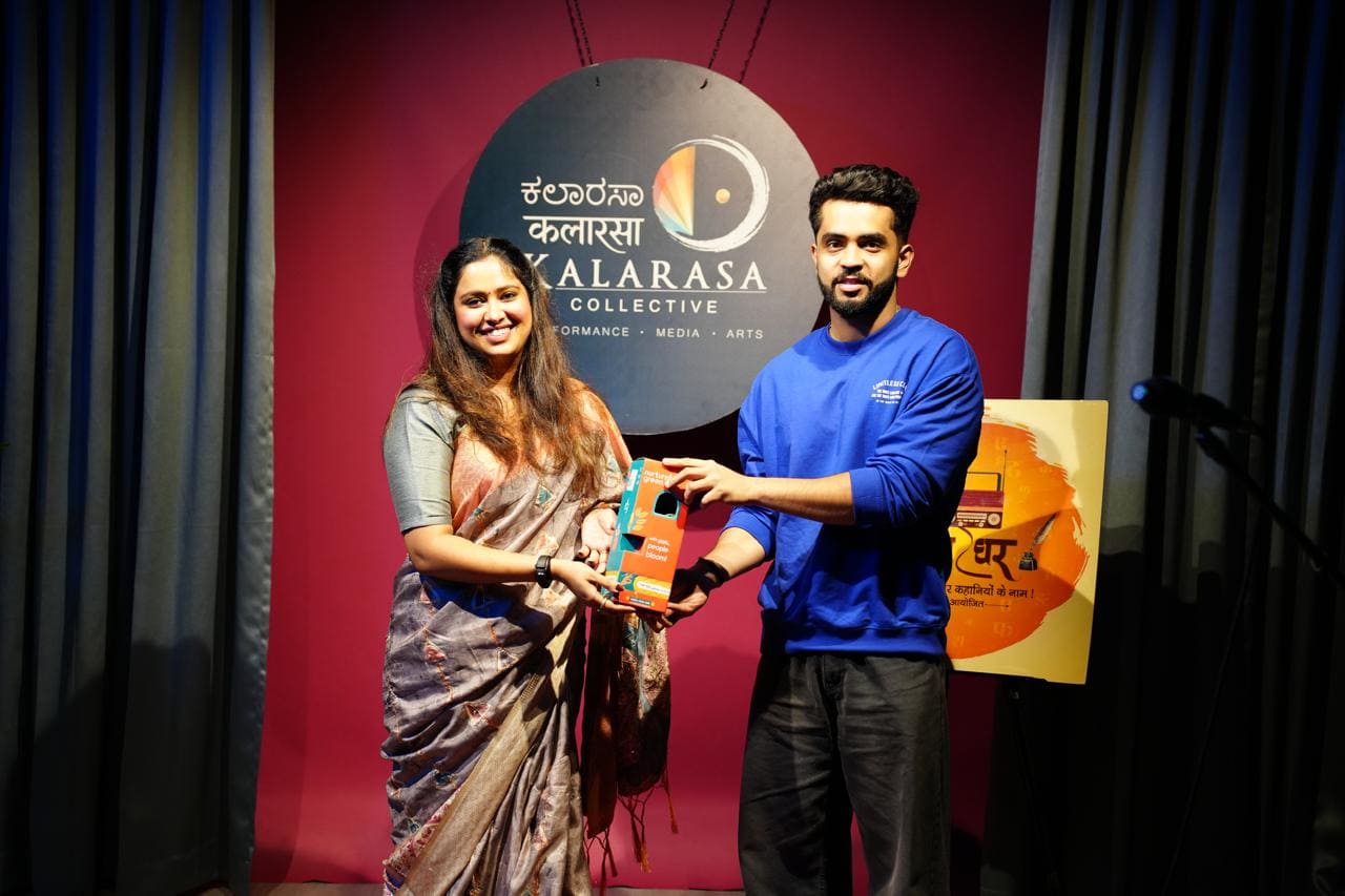 Award