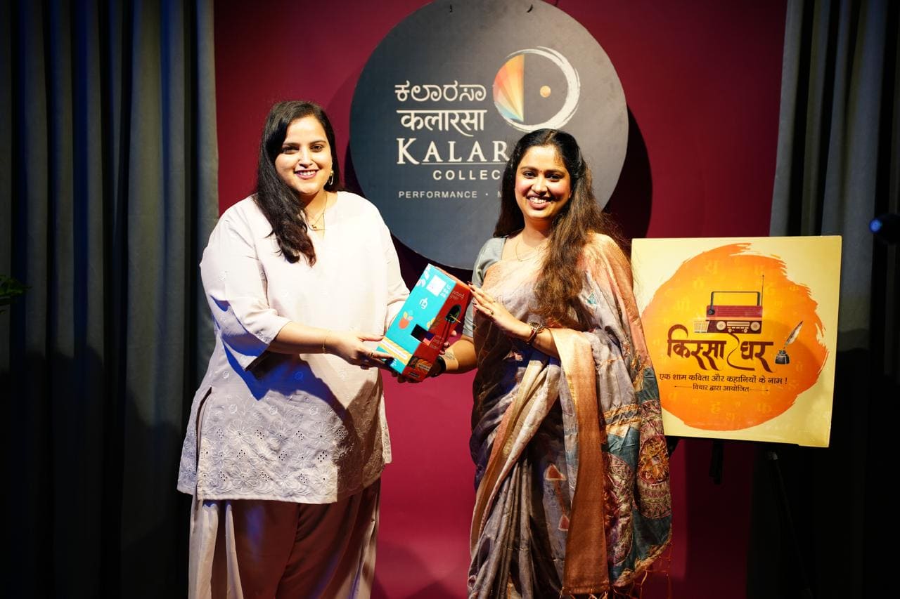Award